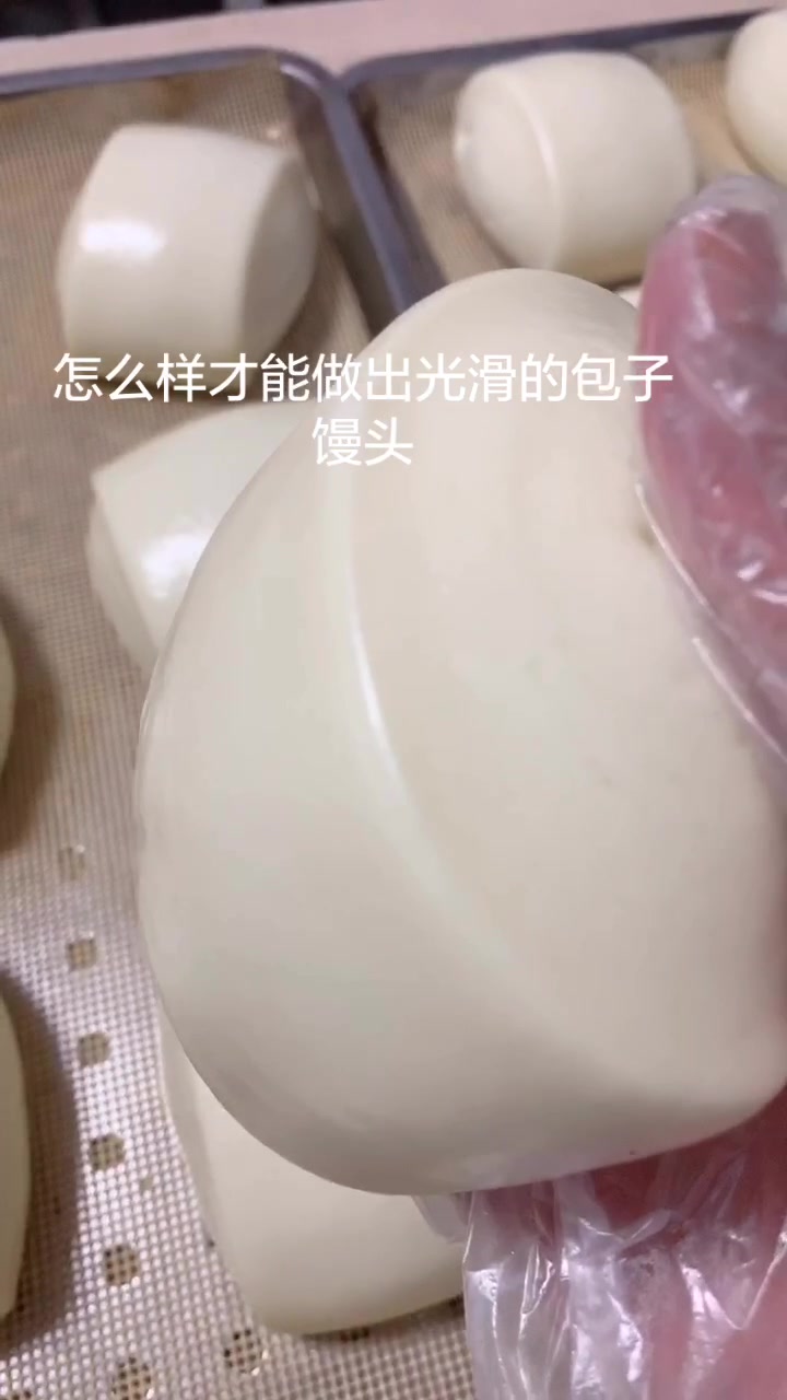 夏天如何做出光滑的包子馒头