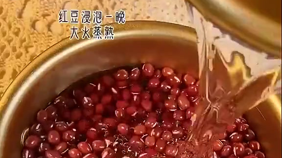 【红豆糯米糕】软糯香甜,敢想敢做,零食都能自产。[馋嘴](J)