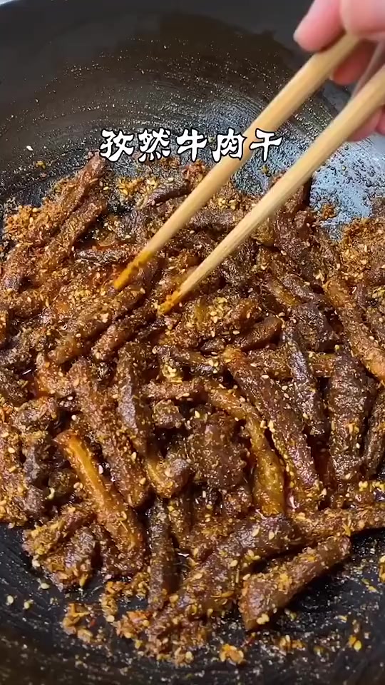 好吃到爆的孜然牛肉干,零食也可以自己做
