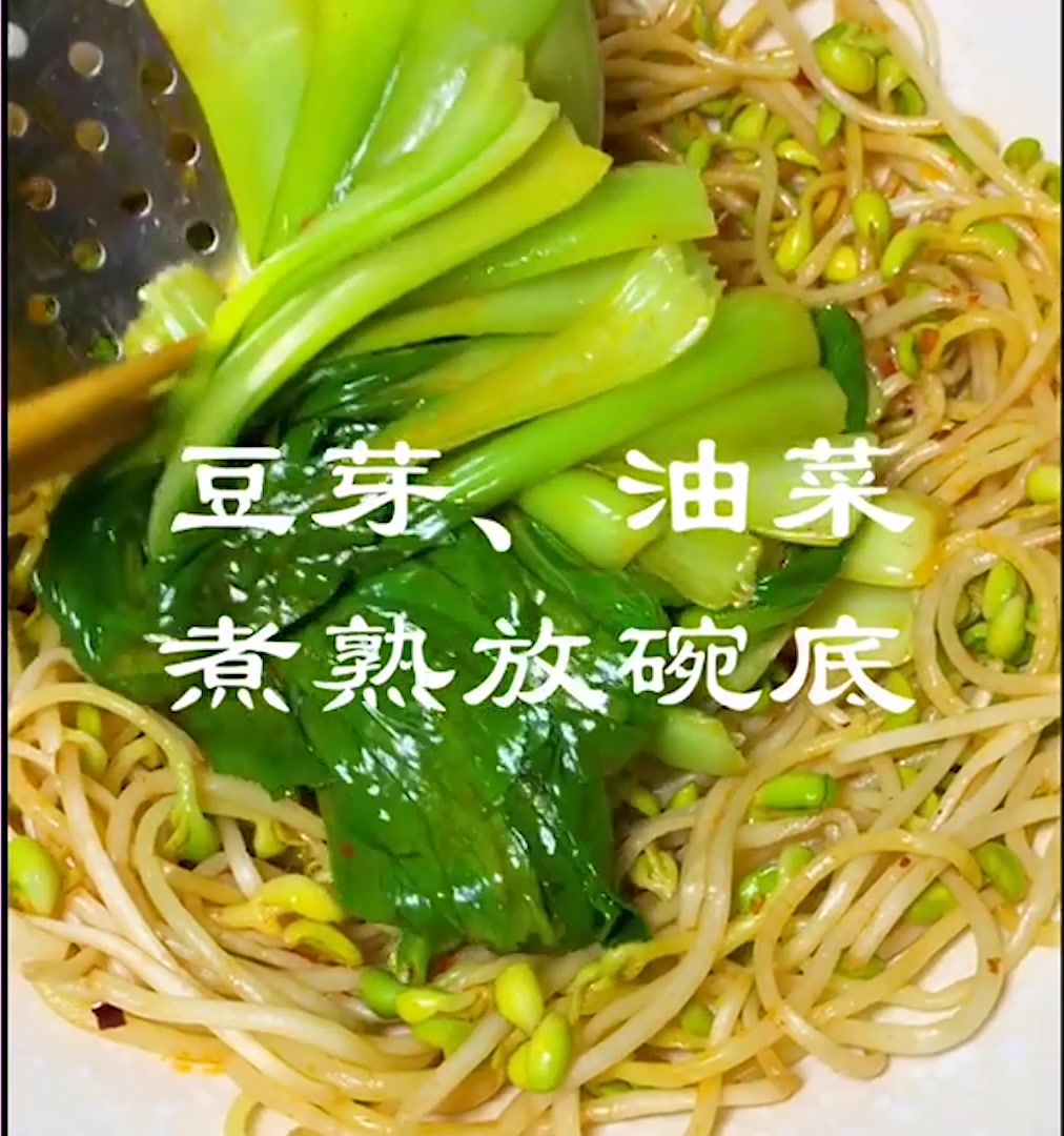 家庭美食:家庭版的水煮肉片,看出来了吗?
