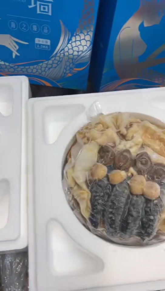 即食鱼翅和即食四人份美人鱼佛跳墙