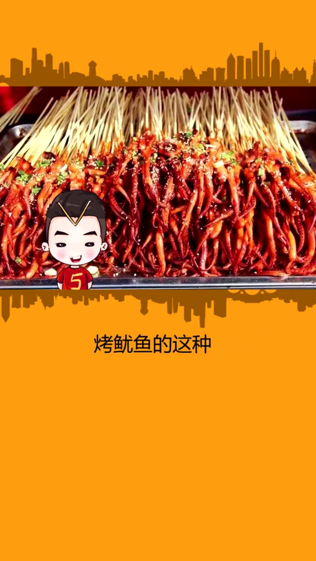 东北形容口感的生僻词#星知计划#