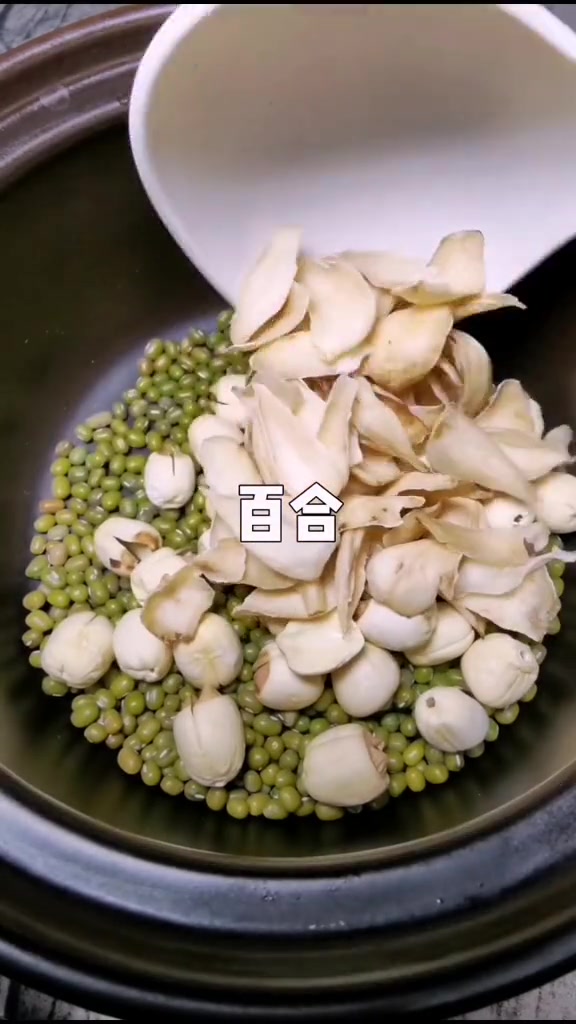 夏天来啦,来碗清热去火粥,绿豆百合莲子粥,好吃又去火