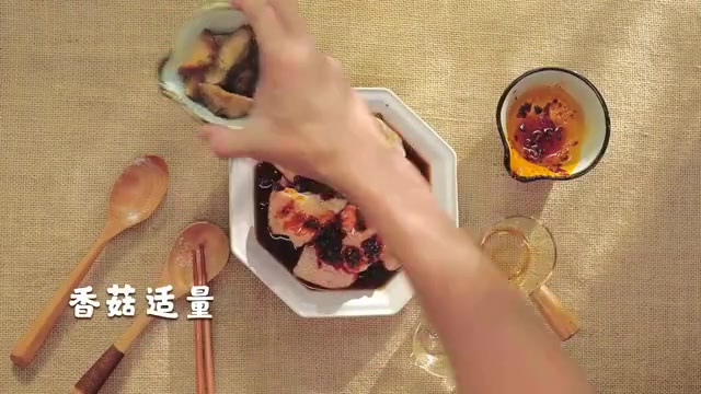 #一起学做菜# 【香菇蒸鸡中翅[馋嘴]】肉质鲜嫩的鸡中翅配上浸泡后的干香菇,放入些许调味料