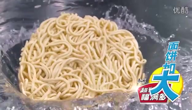 康师傅清真方便面超级福满多口味混搭 泡面 速食面24袋整箱包邮 