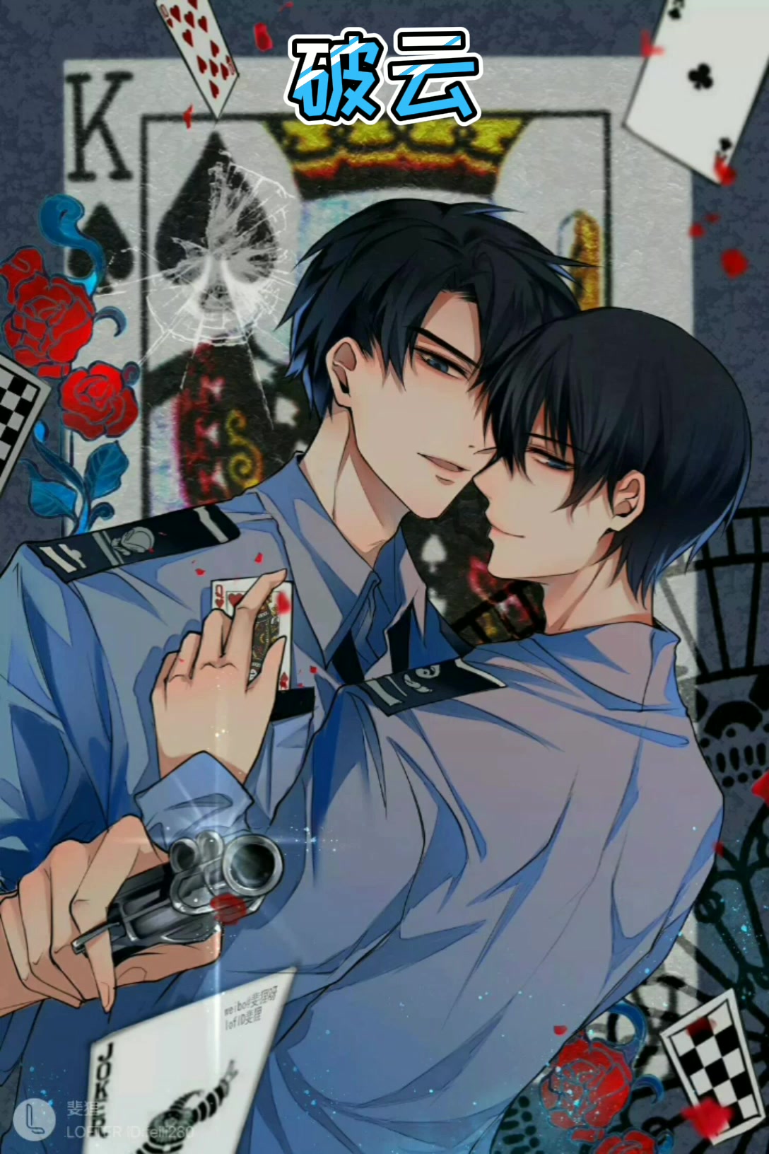 你是不是也像韩小梅一样,看到严峫和江停就会想到……