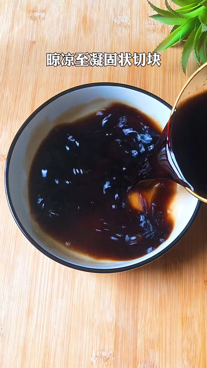 你知道外面贵的喝不起的烧仙草奶茶,在家自己也可以做吗?