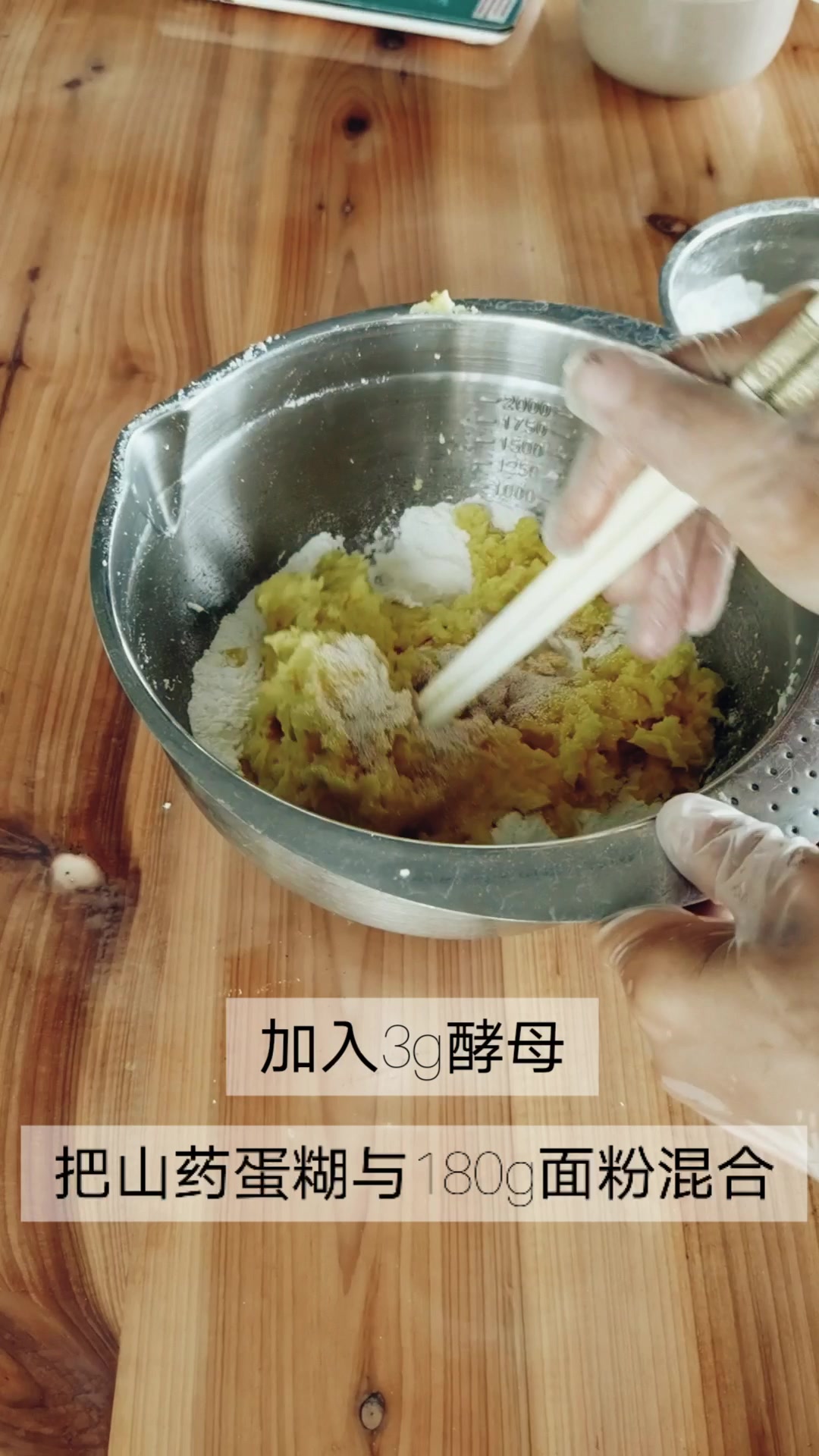 山药加鸡蛋做成黄金小馒头,一口一个,超可爱!孩子爱吃!