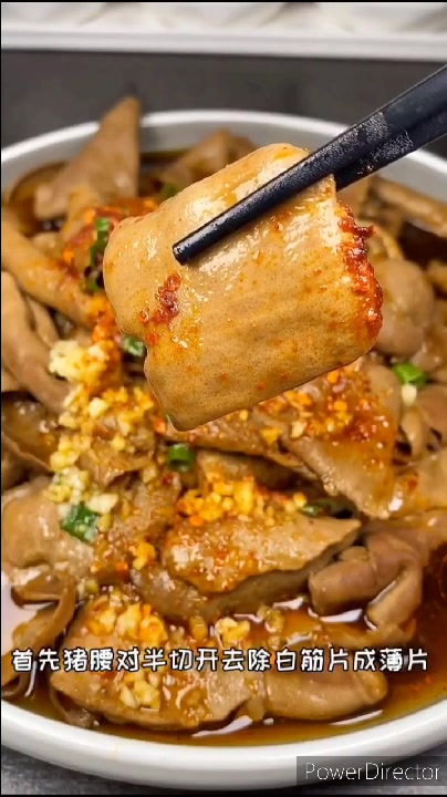 水煮腰片,香气四溢看起来有食欲,吃起来脆嫩