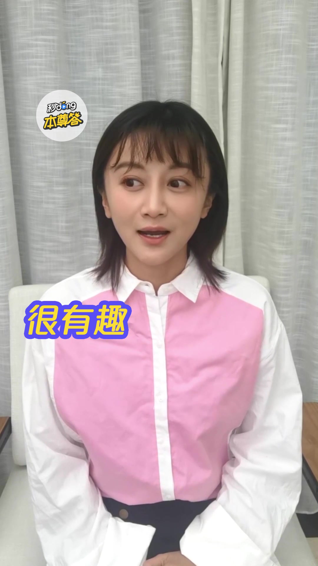 陆骏瑶介绍在《冰糖炖雪梨》中饰演的角色
