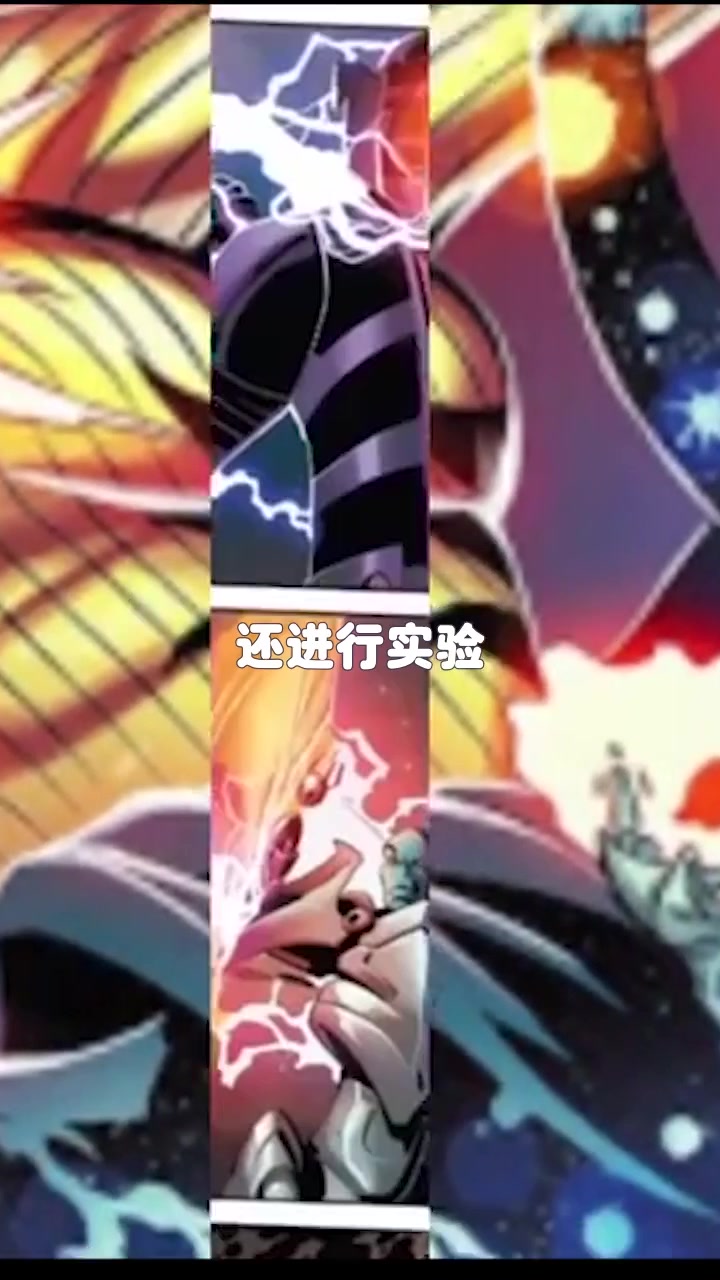 漫威宇宙大神 永恒居然才第四名?