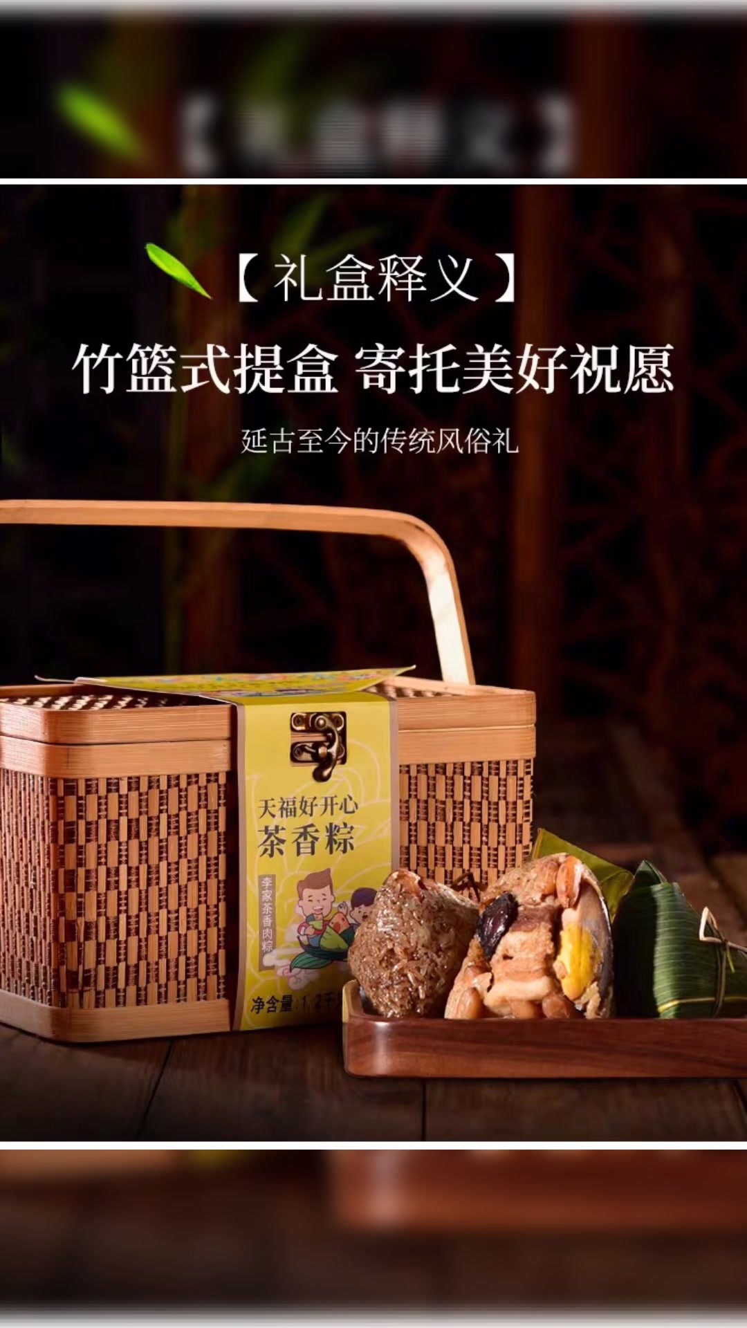 闽南话说的烧肉粽