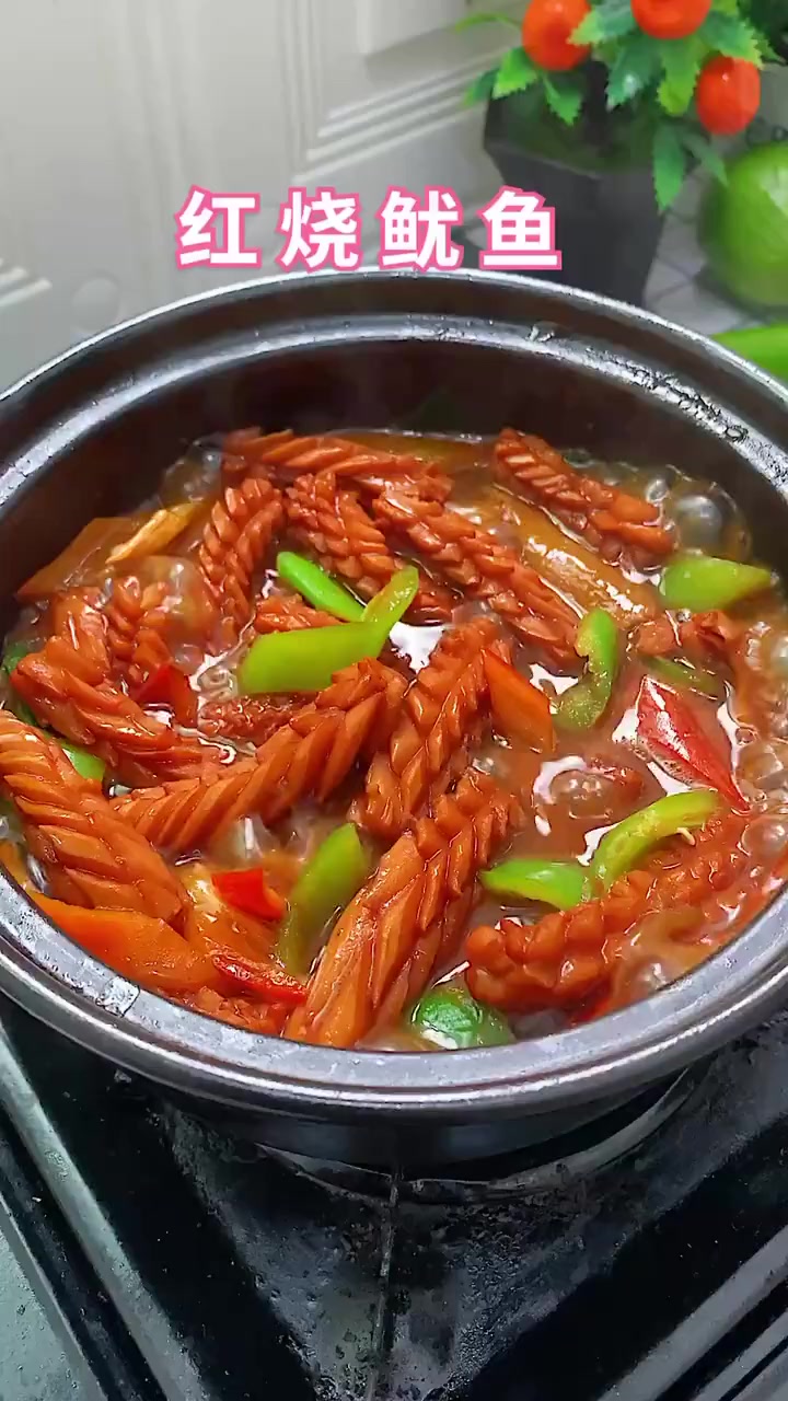 这样做的红烧鱿鱼,你吃过吗?
