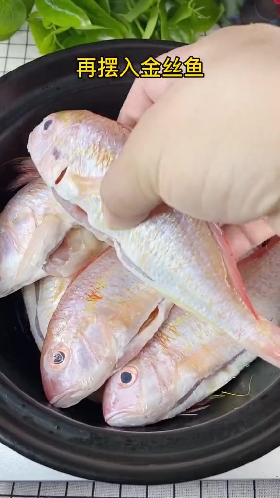 黄豆酱焖金丝鱼这样做味道也不错,大家都爱吃!