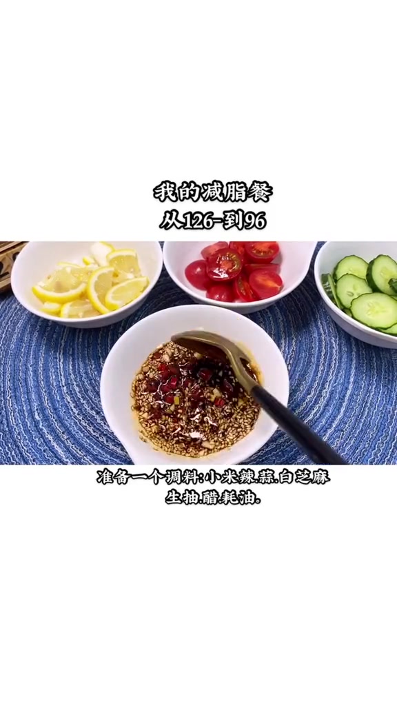 柠檬虾仁沙拉,热量低,特别适合减脂期吃