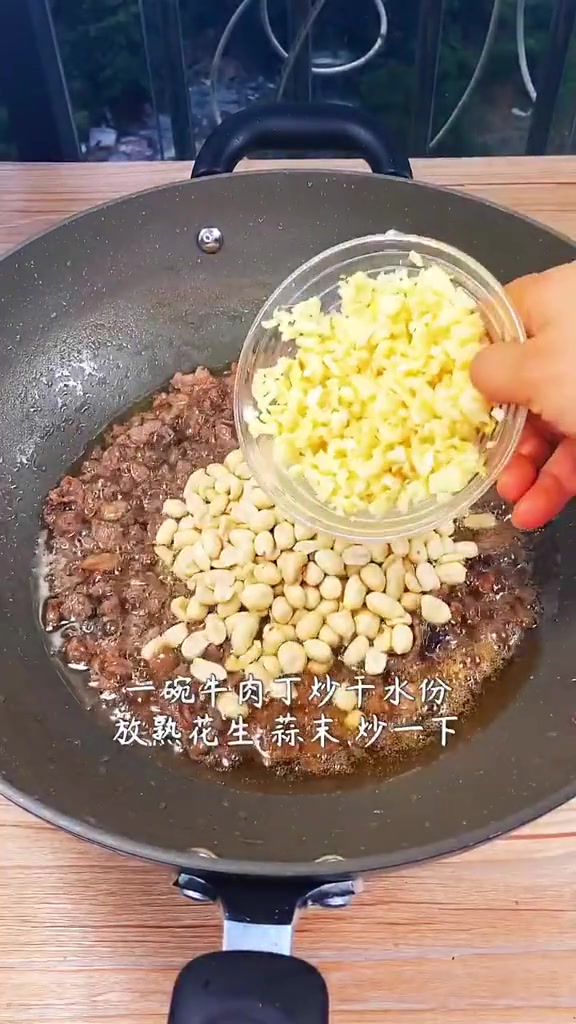 香辣牛肉酱 拌饭拌面吃馒头都可以,放半年都不会坏
