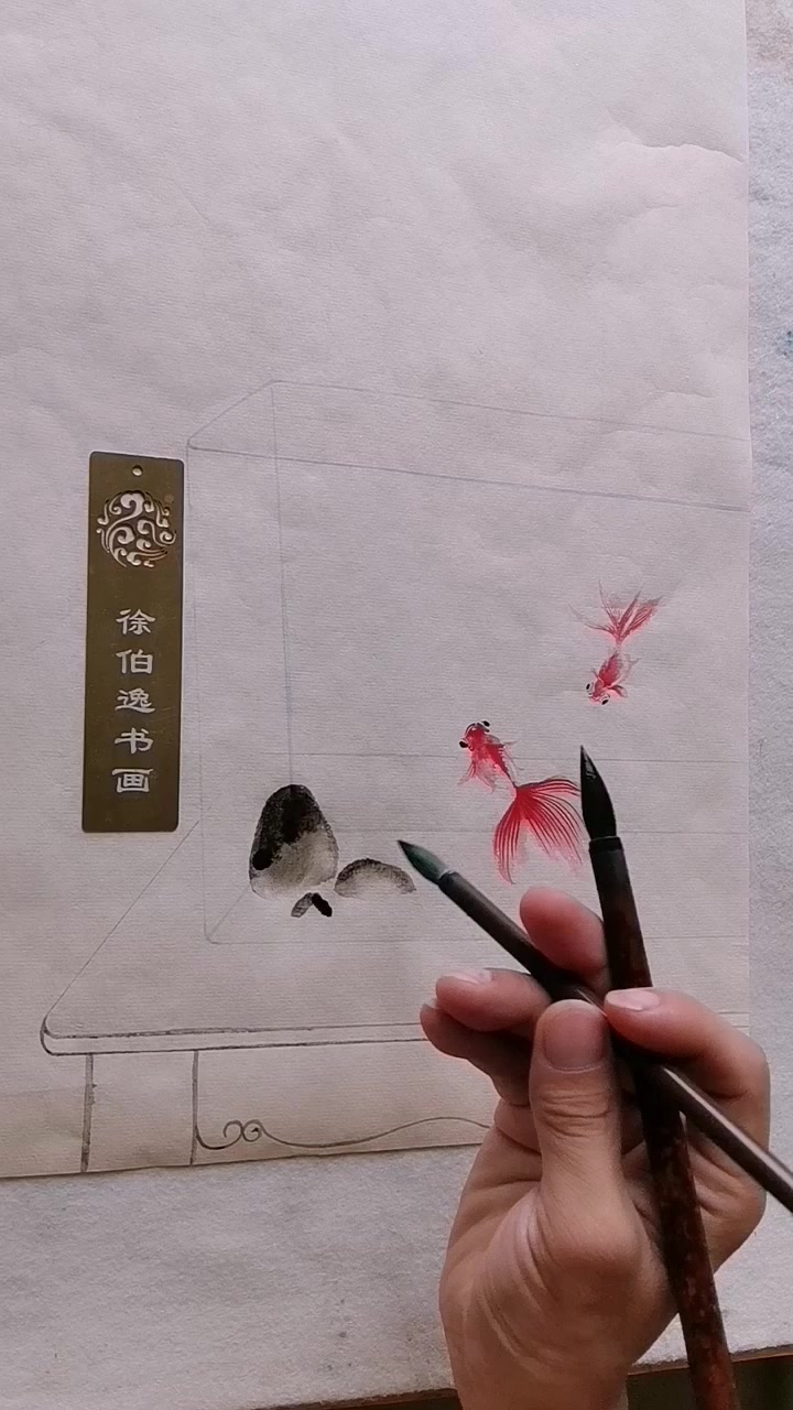 画了两条金鱼,再画一个鱼缸就完美了