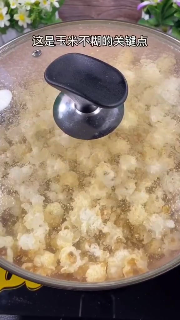 在家自制爆米花,学会了这几个关键点,比外面卖的还香脆!