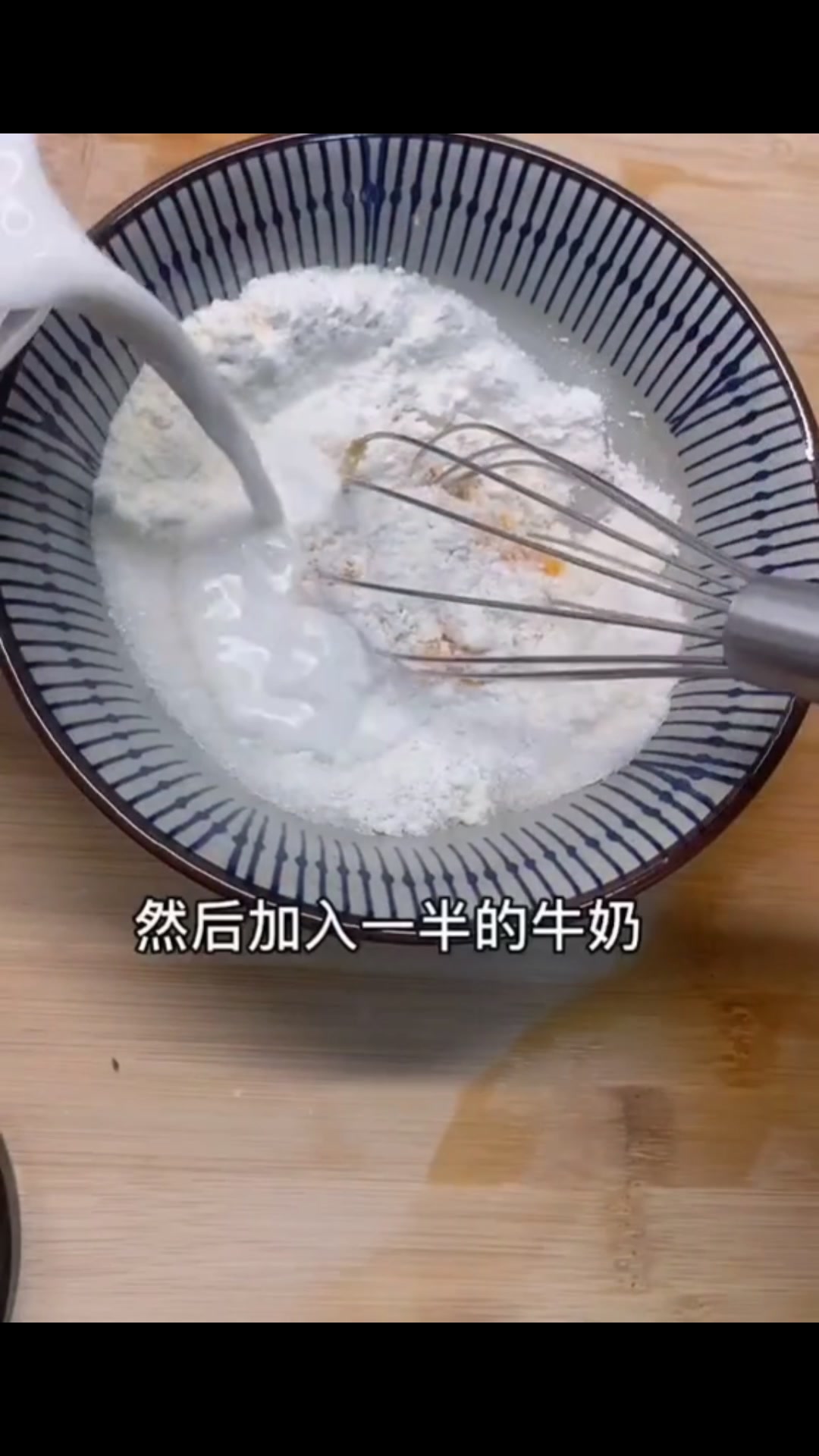 奶黄包的奶黄馅 做法简单,吃起来放心 不可辜负的美食