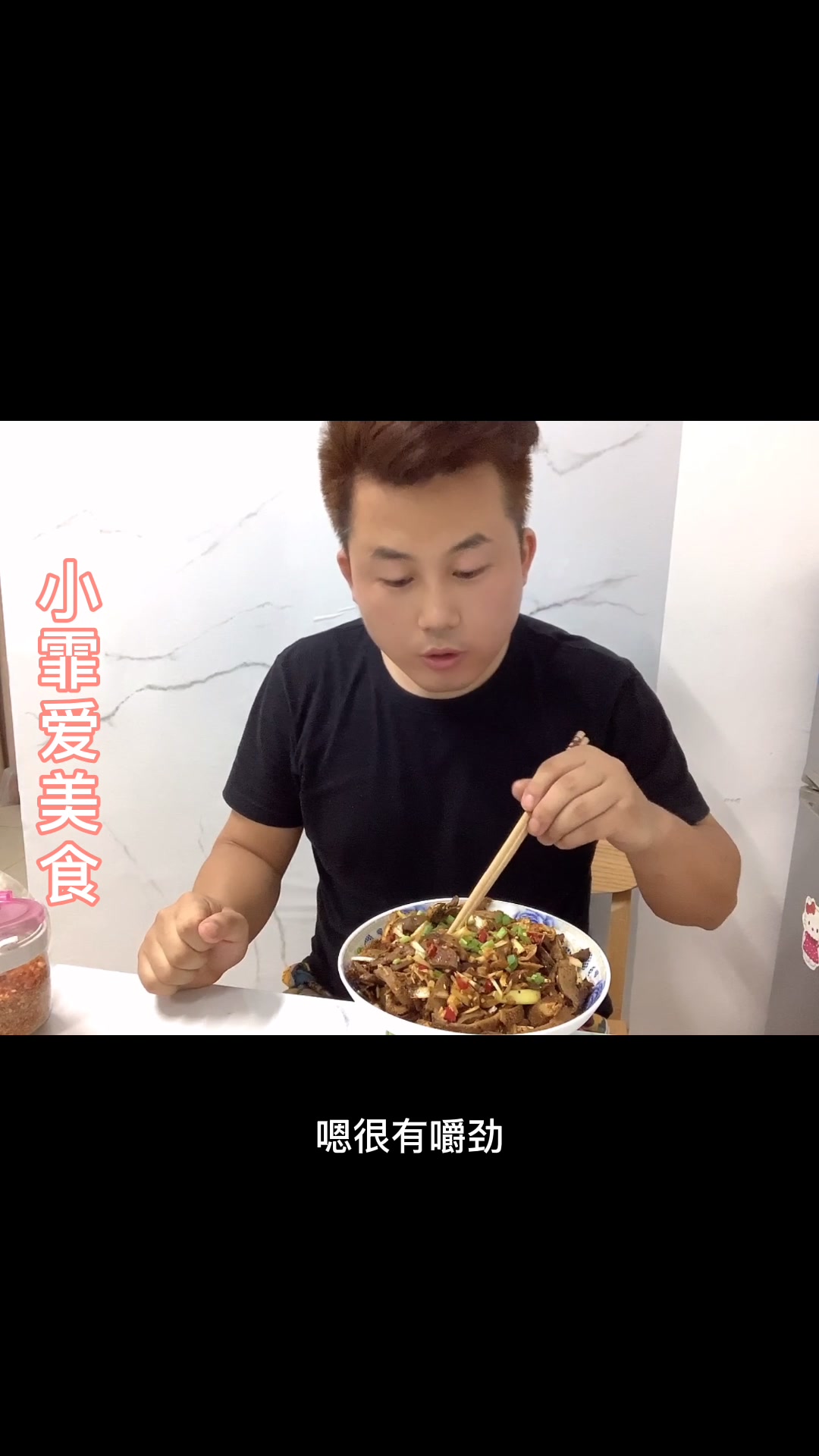 小霏整整忙了两个小时,羊肚羊心羊肾家常做法,超好吃的下酒菜