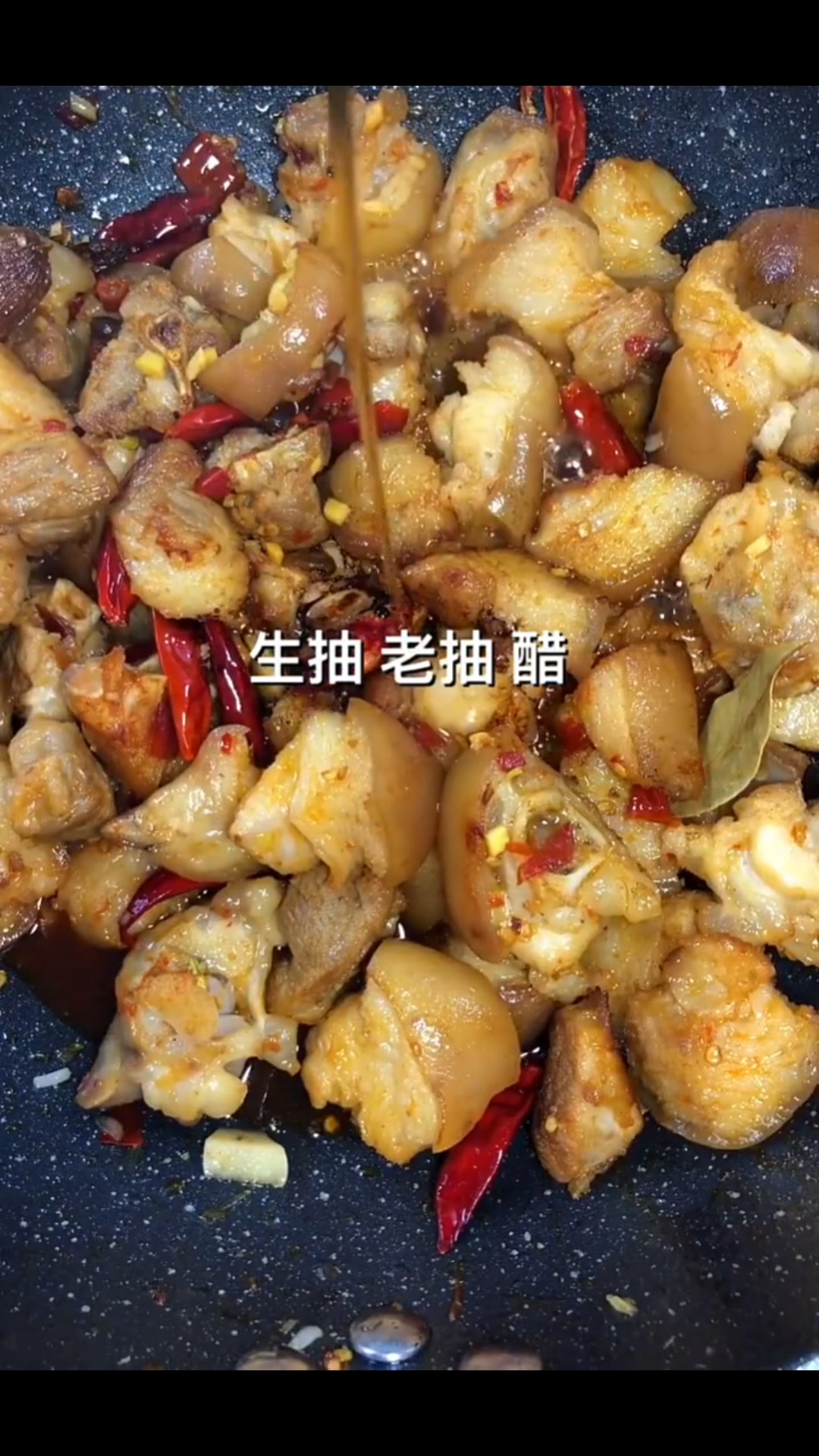 黄豆炖猪蹄:你吃过这样子的做法嘛?