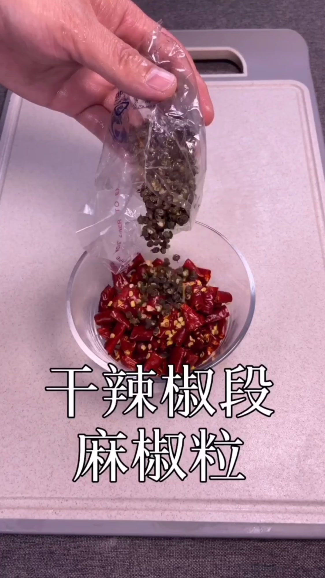 水煮鱼,家常做法,好吃!