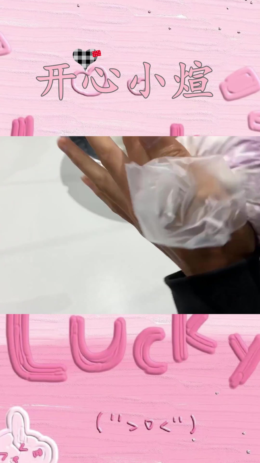 见识一下70后老阿姨做的生日蛋糕,完成那一刻,真是超有年代感!