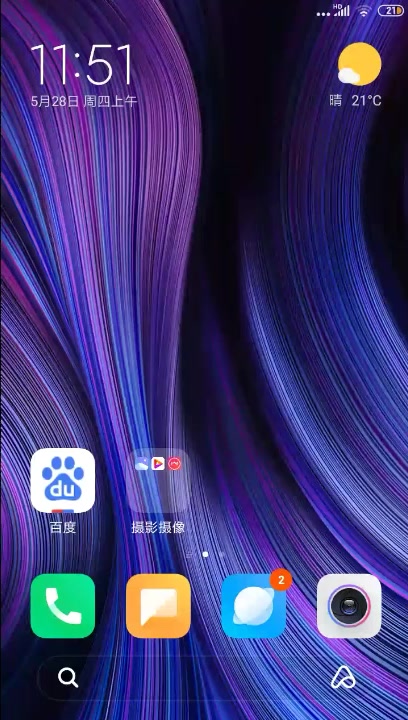 可以给我一些壁纸吗?因为手机内存不足图片都删了