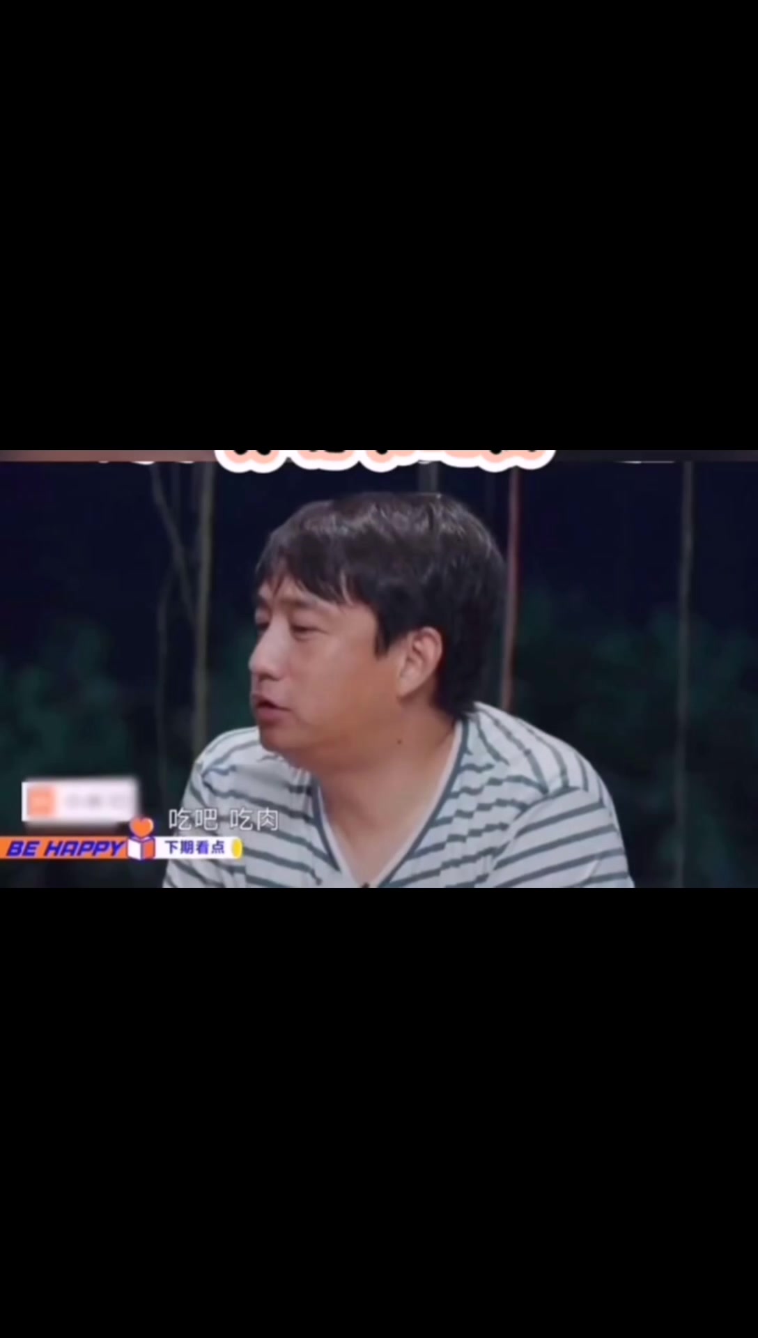向往的生活,黄晓明减肥,蘑菇屋家族集体诱惑黄晓明吃肉