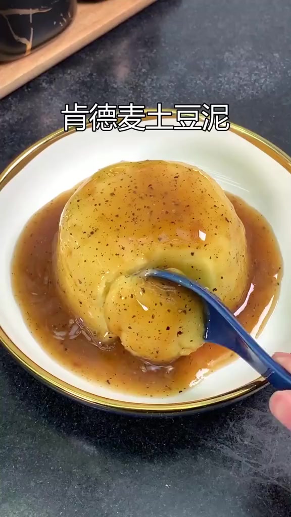 经典KFC黑椒土豆泥,原来是这样做,好吃就是这么简单