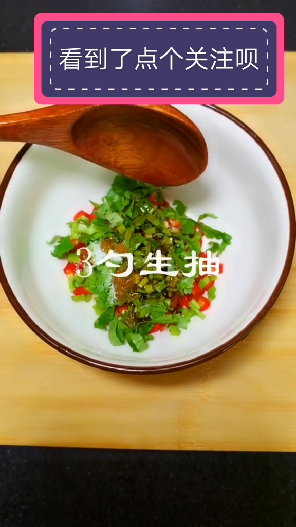 皮蛋豆腐的家常做法