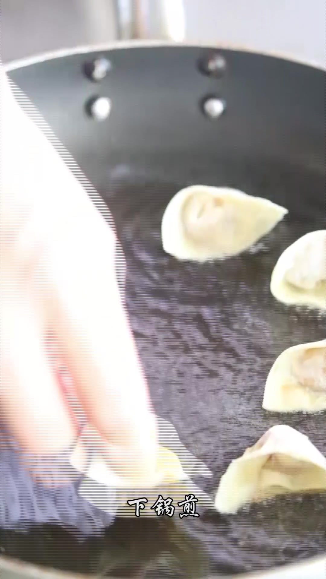 馄饨的花样吃法——抱蛋馄饨,太美味了~