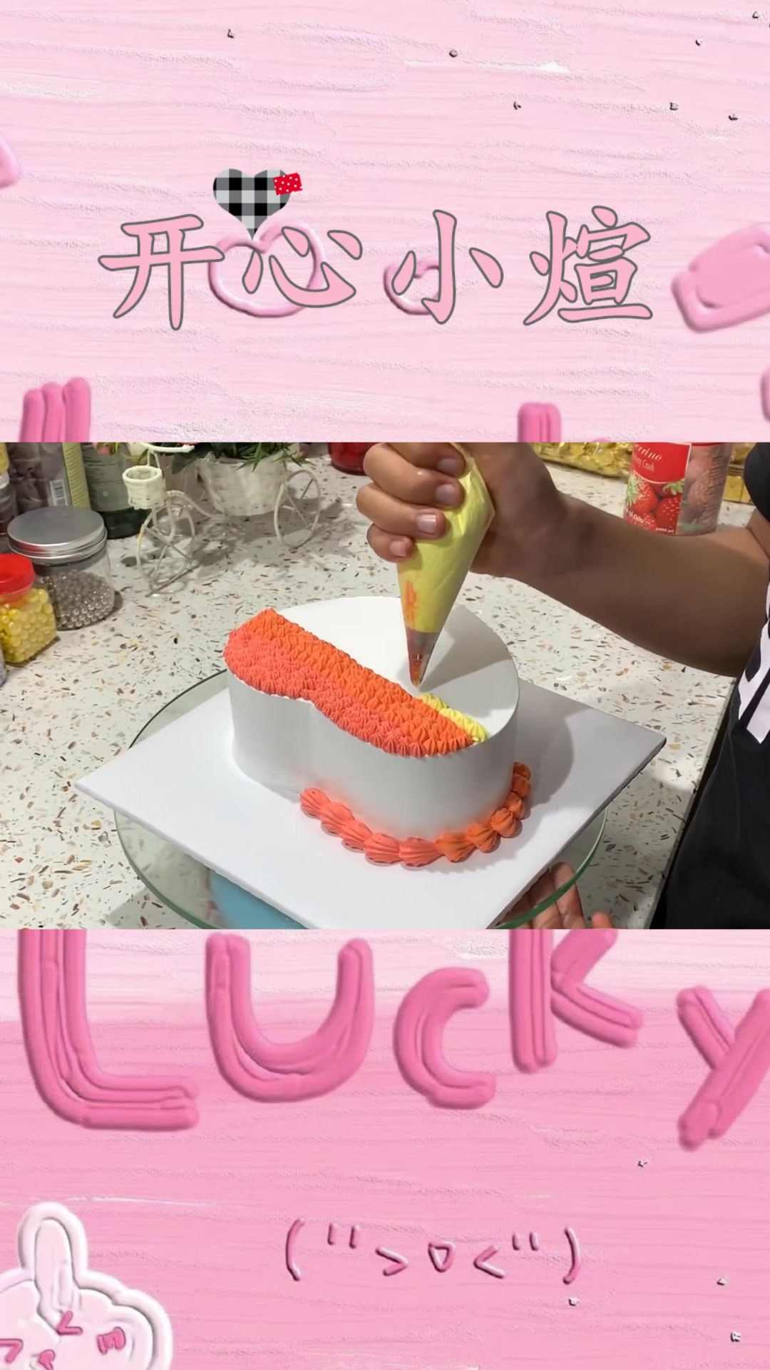 顾客点名要心形彩虹蛋糕,成品出来一刻,效果出乎意料!