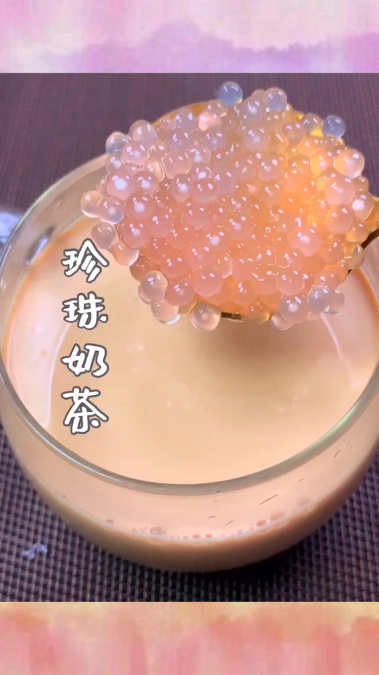 珍珠奶茶十几块钱一杯,不如自己在家制作,想喝多少就喝多少