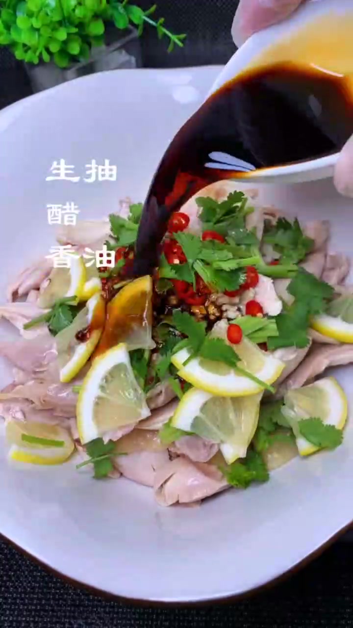 酸辣开胃,好吃又实惠的手撕柠檬鸡腿肉美食家常菜