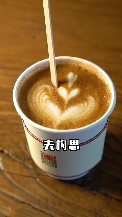 广州最好喝的阿华田冻咖啡~就藏在老式居民楼里!