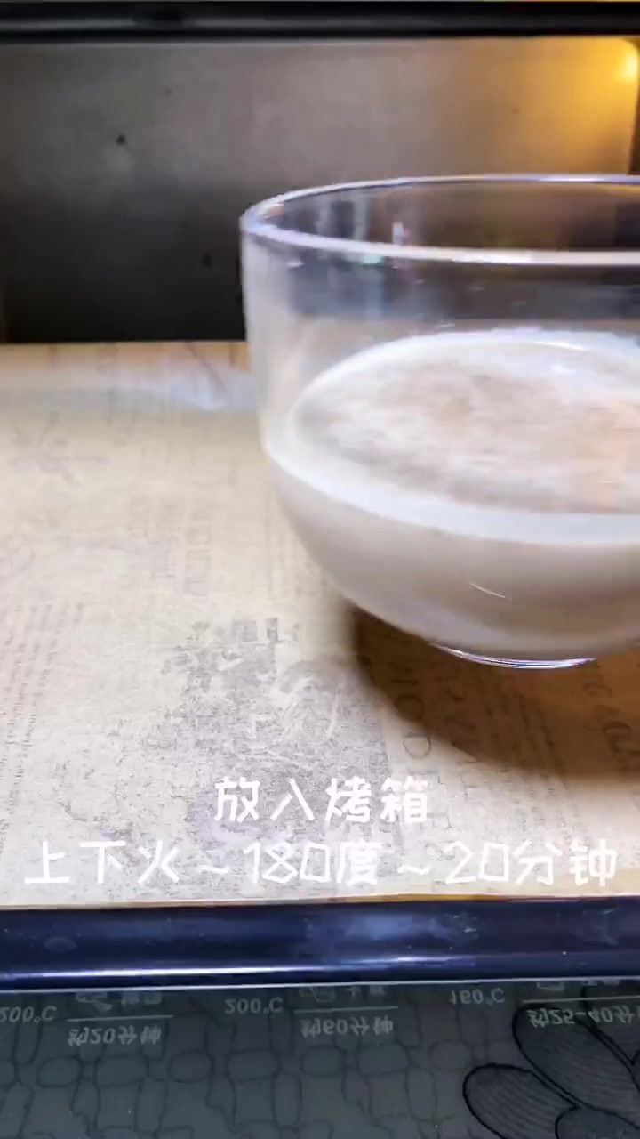给我一袋饼干一杯奶,为你做出不一样的摩卡布朗尼!