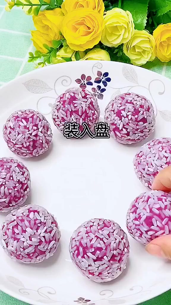 紫薯糯米丸子 神仙颜值的美食啊 好看更好吃 做法很简单哦