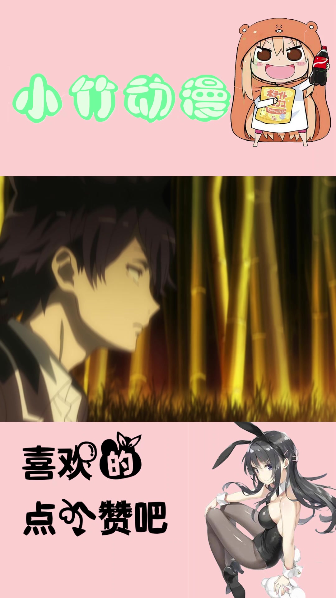 春物:大老师的死鱼眼越看越帅