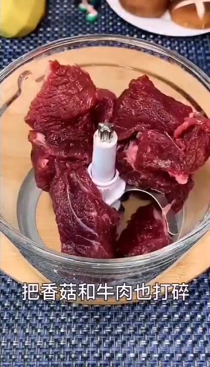 超下饭的香菇牛肉酱,快来试试吧