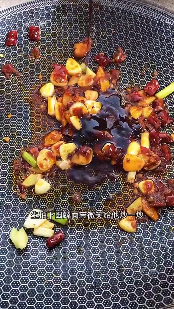 爆炒田螺,鲜香麻辣,浓香四溢!吸一口美美哒!