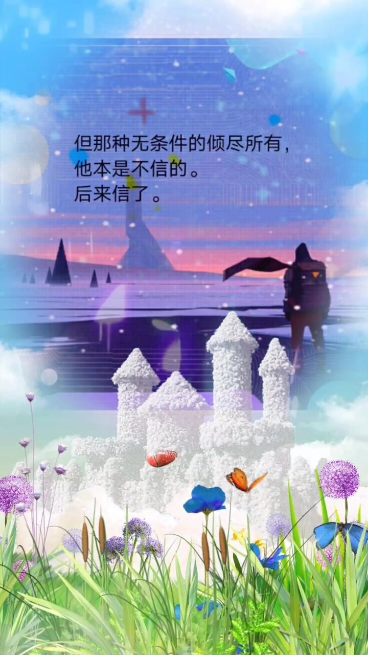 言情《教授,抑制剂要吗》傅清疏沈隽意:人潮拥挤,我只要你。