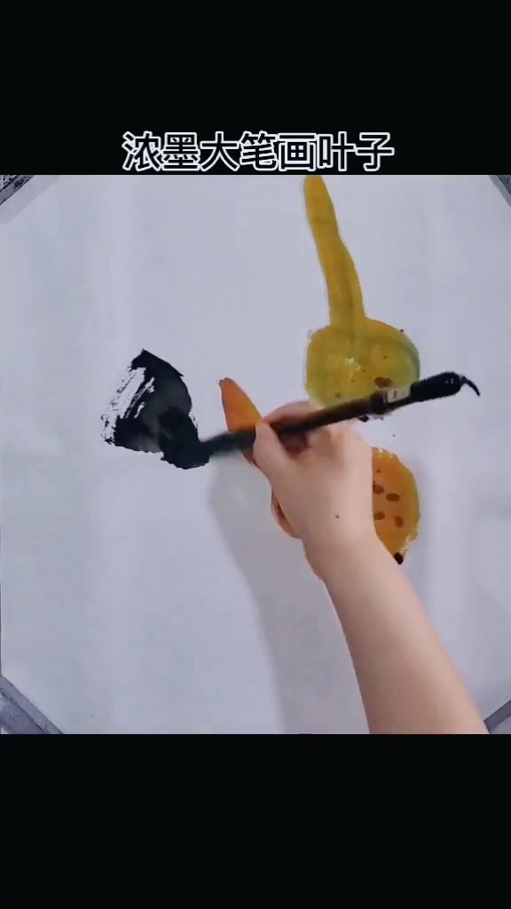 传统写意国画葫芦简单画法,赶紧动起笔来试试看吧