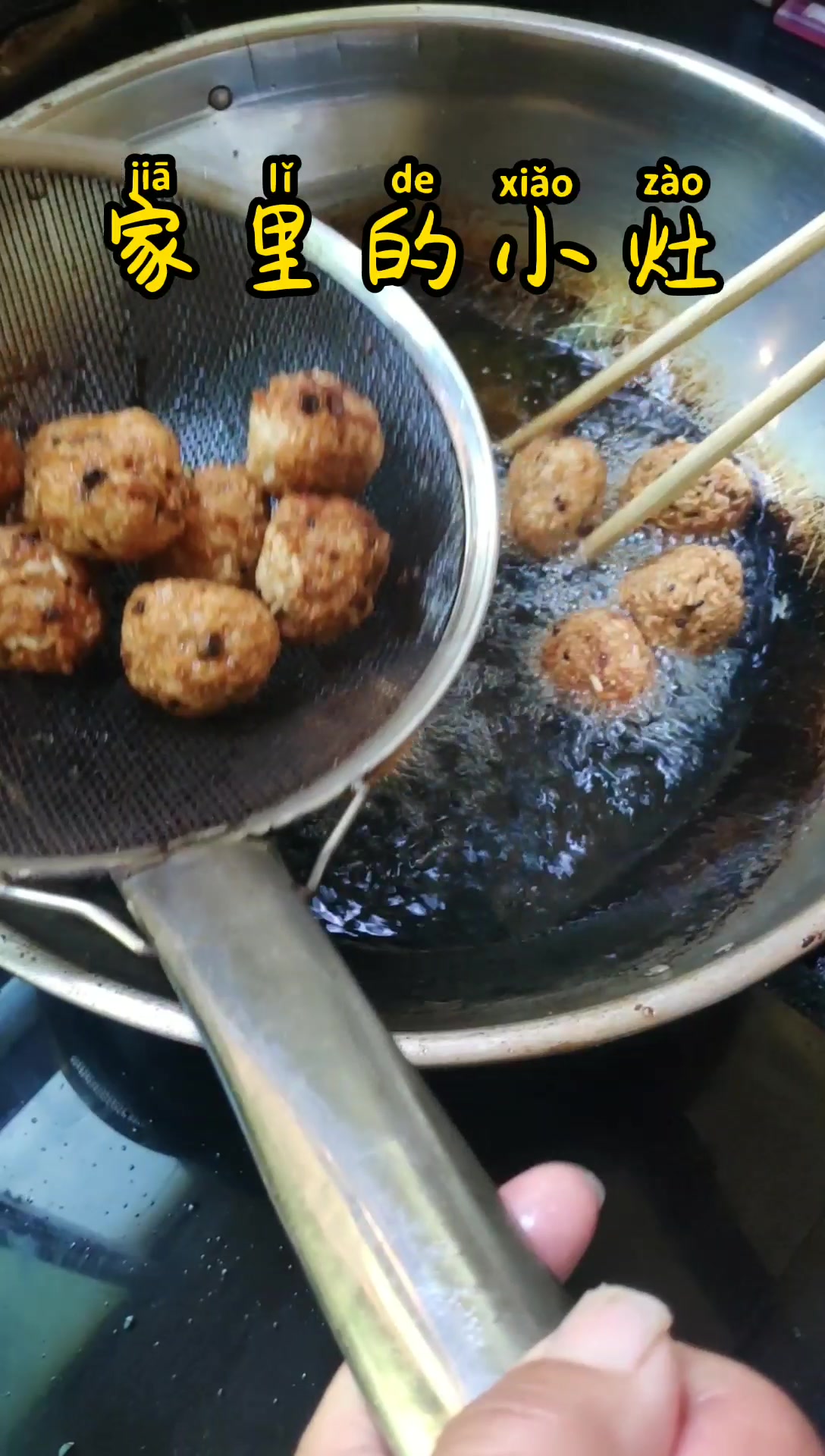这油炸糯米丸子一定有你小时候的味道,没吃过的赶紧学着做一次
