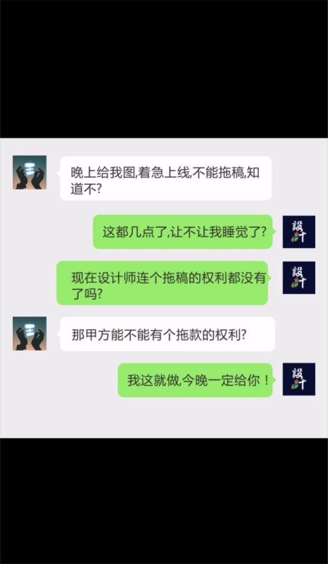 这是一个绝妙的催稿理由啊