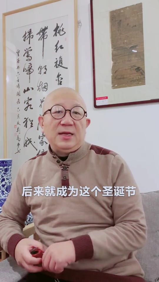 英国作家狄更斯被称为发明圣诞节的人?