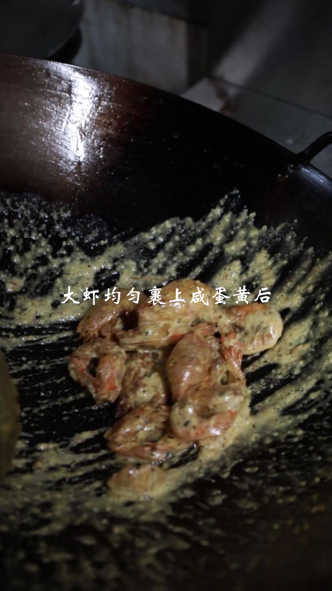 潮汕美食之海鲜饭 焗虾