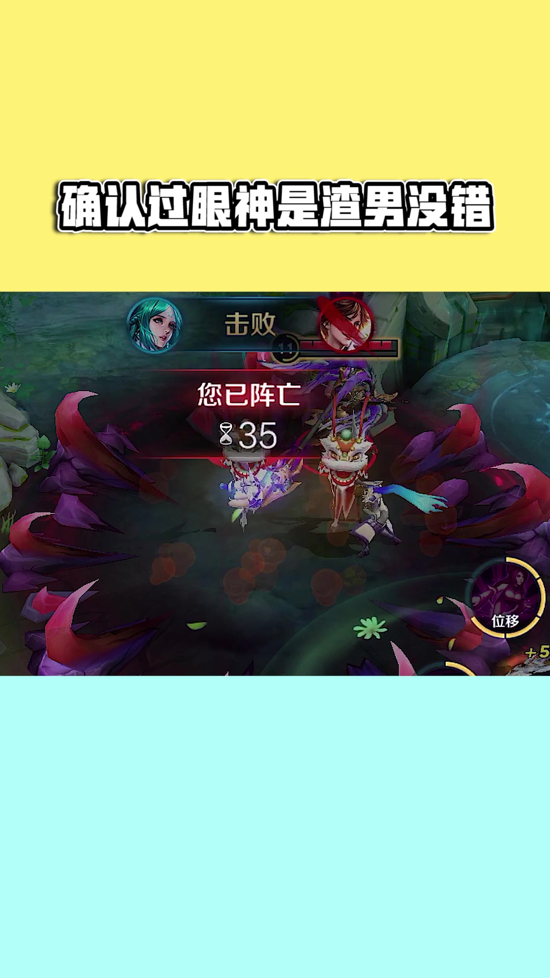 王者荣耀:貂蝉和赵云的爱情故事!