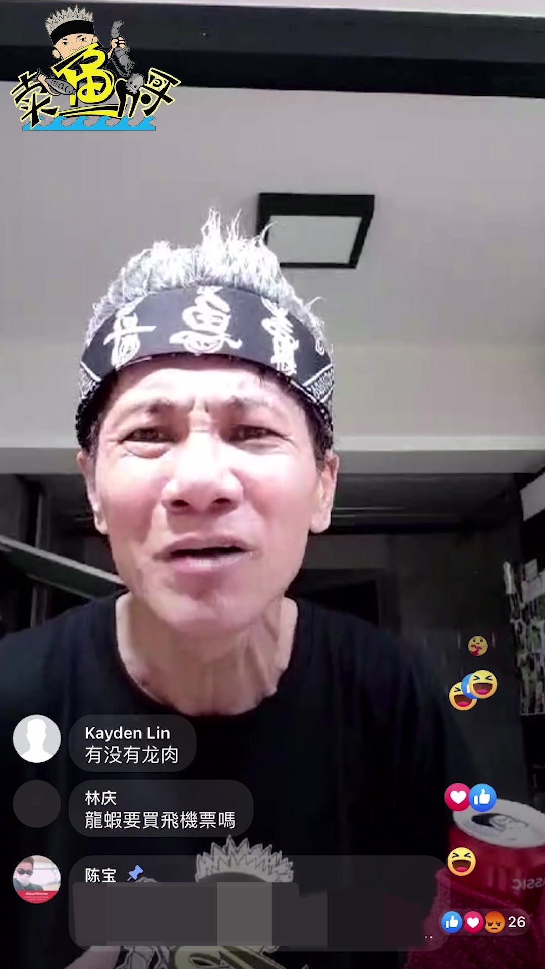 不会真有人没看过,网上爆红的王雷卖鱼哥吧?