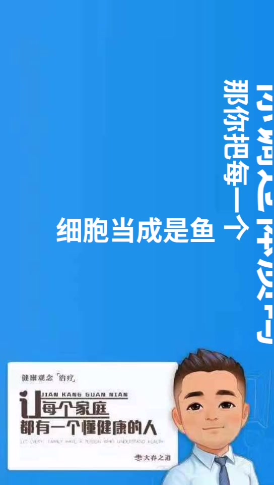 张大春:十一条鱼的故事